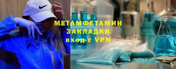 мефедрон VHQ Бронницы