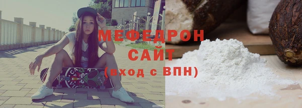 мефедрон VHQ Бронницы