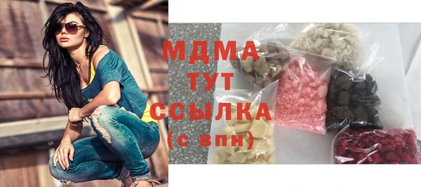 хмурый Бугульма